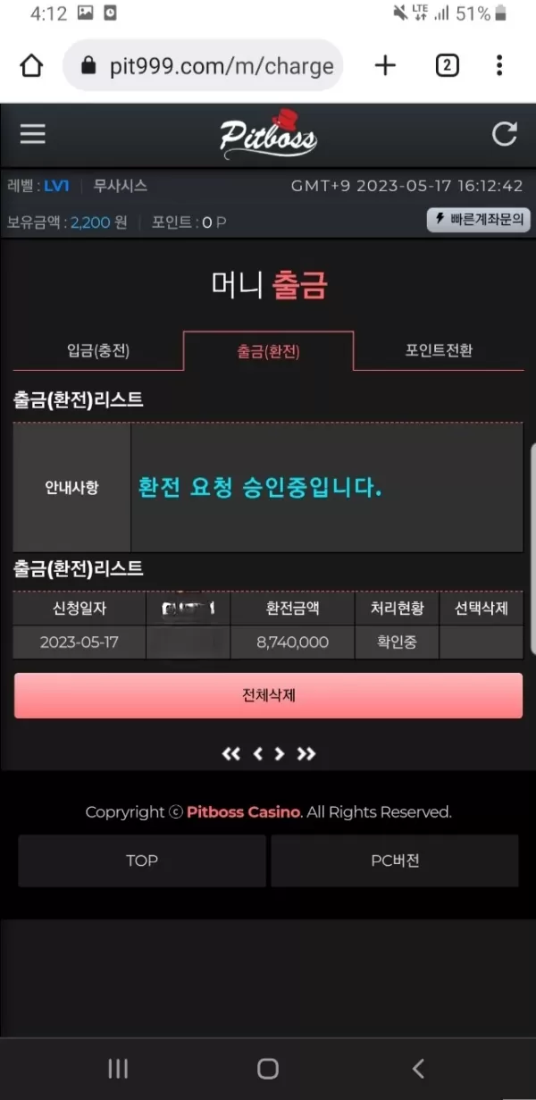 슬롯왕국,슬롯나라,슬롯,슬롯커뮤니티,잭팟,프라그마틱