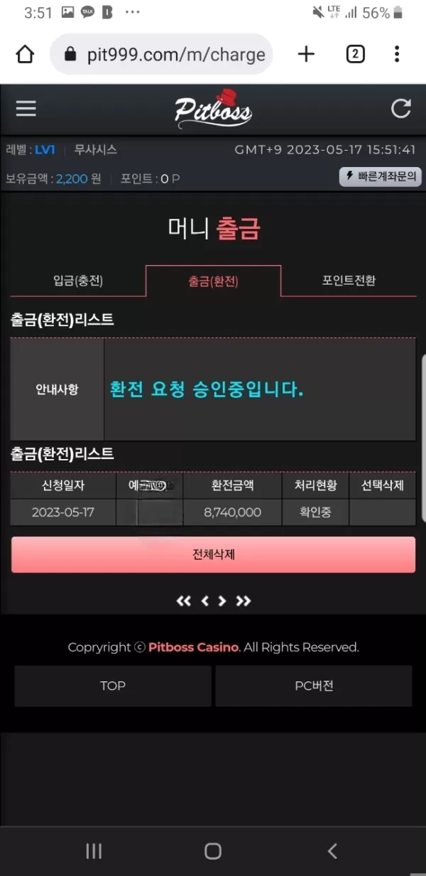 슬롯왕국,슬롯나라,슬롯,슬롯커뮤니티,잭팟,프라그마틱