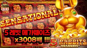 슬롯왕국,슬롯나라,슬롯,슬롯커뮤니티,잭팟,프라그마틱
