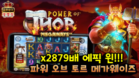 슬롯왕국,슬롯나라,슬롯,슬롯커뮤니티,잭팟,프라그마틱