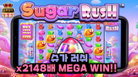 슬롯왕국,슬롯나라,슬롯,슬롯커뮤니티,잭팟,프라그마틱