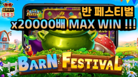 슬롯왕국,슬롯나라,슬롯,슬롯커뮤니티,잭팟,프라그마틱