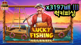 슬롯왕국,슬롯나라,슬롯,슬롯커뮤니티,잭팟,프라그마틱
