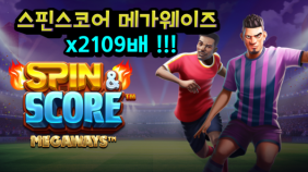 슬롯왕국,슬롯나라,슬롯,슬롯커뮤니티,잭팟,프라그마틱