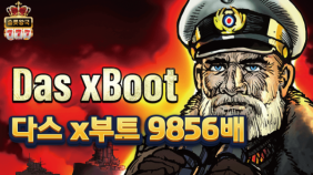 슬롯왕국,슬롯나라,슬롯,슬롯커뮤니티,잭팟,프라그마틱