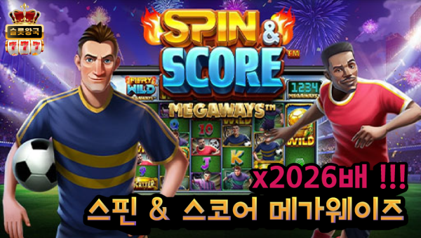 슬롯왕국,슬롯나라,슬롯,슬롯커뮤니티,잭팟,프라그마틱