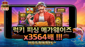 슬롯왕국,슬롯나라,슬롯,슬롯커뮤니티,잭팟,프라그마틱