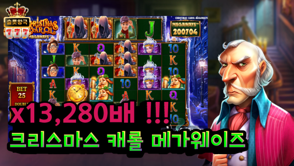 슬롯왕국,슬롯나라,슬롯,슬롯커뮤니티,잭팟,프라그마틱