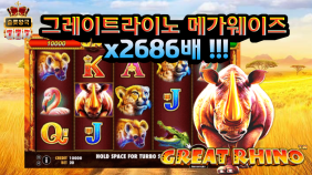 슬롯왕국,슬롯나라,슬롯,슬롯커뮤니티,잭팟,프라그마틱