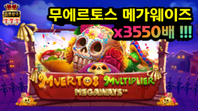 슬롯왕국,슬롯나라,슬롯,슬롯커뮤니티,잭팟,프라그마틱