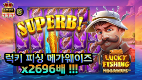 슬롯왕국,슬롯나라,슬롯,슬롯커뮤니티,잭팟,프라그마틱