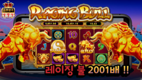 슬롯왕국,슬롯나라,슬롯,슬롯커뮤니티,잭팟,프라그마틱