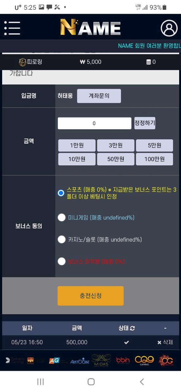 검증된 온라인슬롯, 슬롯먹튀업체 보증, 슬롯커뮤니티, 슬롯왕국- 네임 카지노 name-11.com 먹튀 확정