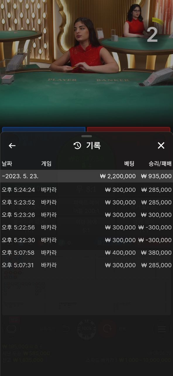 검증된 온라인슬롯, 슬롯먹튀업체 보증, 슬롯커뮤니티, 슬롯왕국- 네임 카지노 name-11.com 먹튀 확정