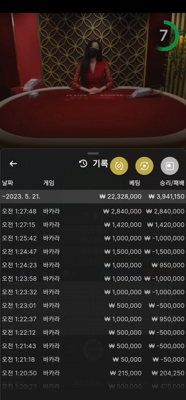 검증된 온라인슬롯, 슬롯먹튀업체 보증, 슬롯커뮤니티, 슬롯왕국- 휴먼 카지노 hum777.com 먹튀 확정
