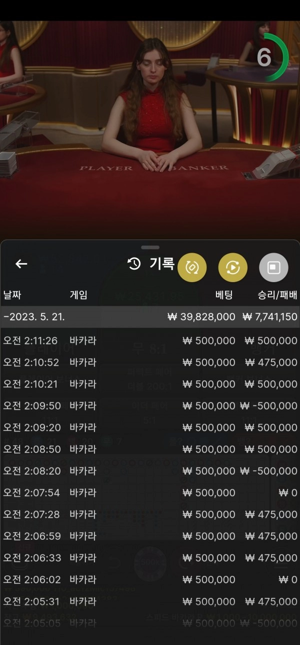 검증된 온라인슬롯, 슬롯먹튀업체 보증, 슬롯커뮤니티, 슬롯왕국- 휴먼 카지노 hum777.com 먹튀 확정