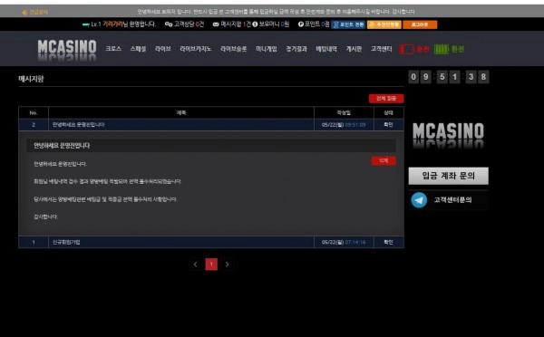 검증된 온라인슬롯, 슬롯먹튀업체 보증, 슬롯커뮤니티, 슬롯왕국- 엠 카지노 mcmc-119.com 먹튀 확정