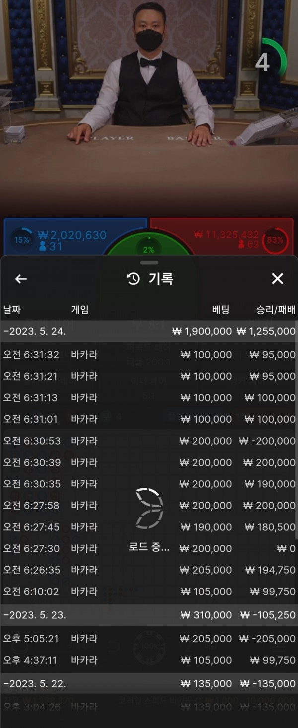 검증된 온라인슬롯, 슬롯먹튀업체 보증, 슬롯커뮤니티, 슬롯왕국- 백마 카지노 w-horse2.com 먹튀 확정