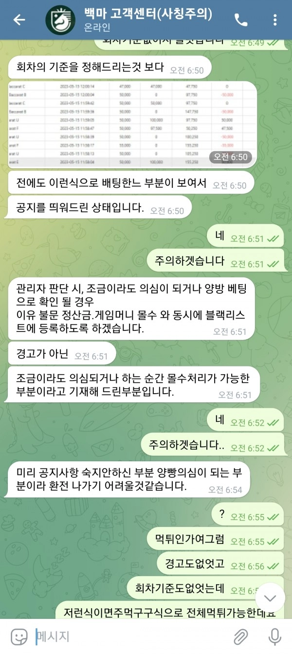 검증된 온라인슬롯, 슬롯먹튀업체 보증, 슬롯커뮤니티, 슬롯왕국- 백마 카지노 w-horse2.com 먹튀 확정