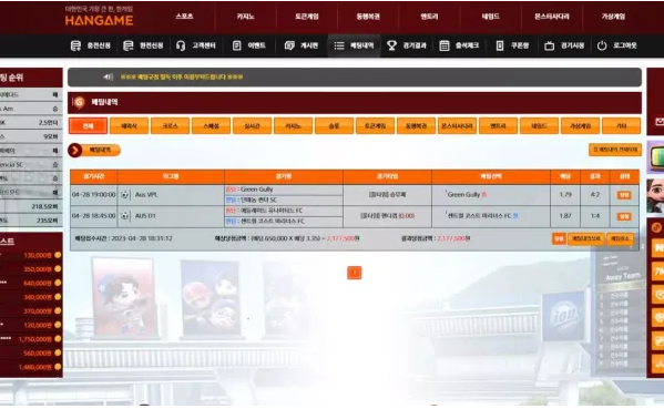 검증된 온라인슬롯, 슬롯먹튀업체 보증, 슬롯커뮤니티, 슬롯왕국- 한게임 HANGAME 먹튀확정 증거 첨부