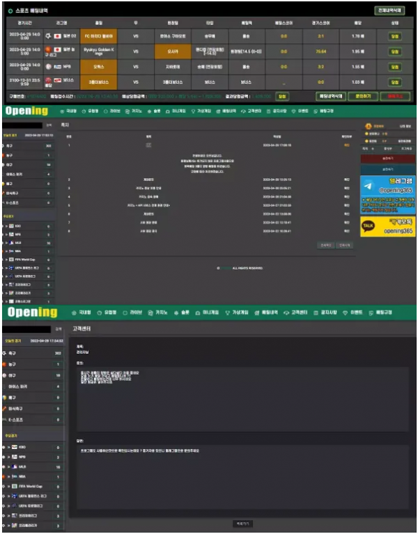 검증된 온라인슬롯, 슬롯먹튀업체 보증, 슬롯커뮤니티, 슬롯왕국- 오프닝 OPENING 먹튀확정 증거 첨부