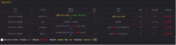 검증된 온라인슬롯, 슬롯먹튀업체 보증, 슬롯커뮤니티, 슬롯왕국- 옐로우 YELLOW 먹튀확정 증거 첨부