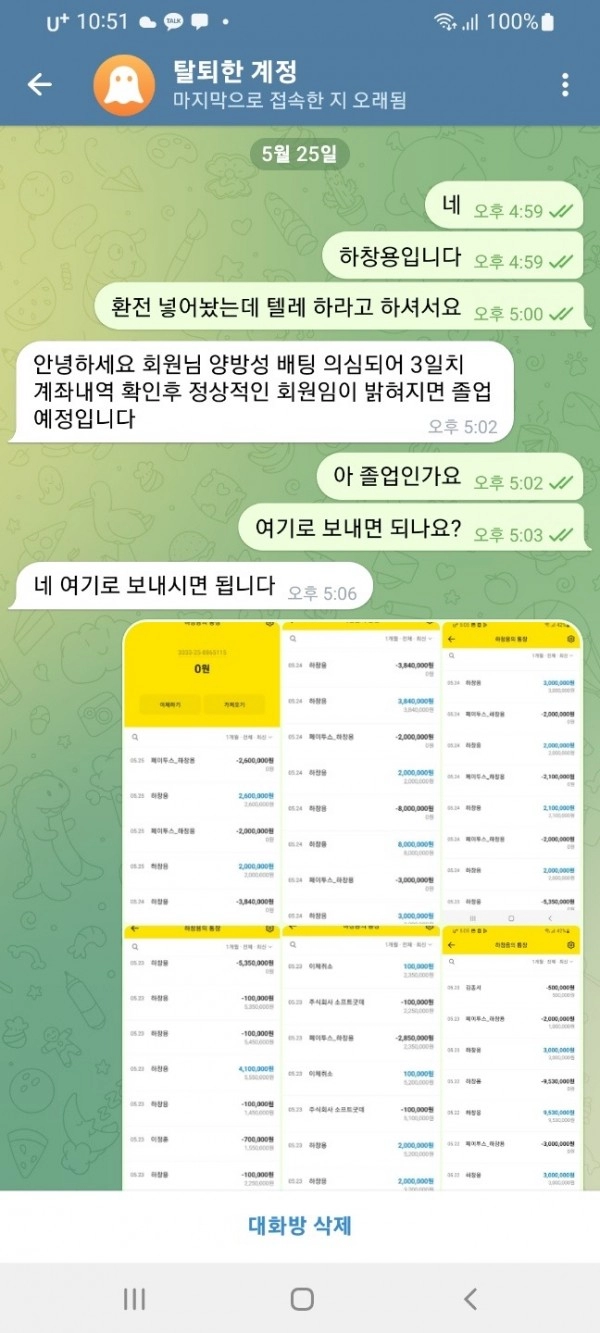 검증된 온라인슬롯, 슬롯먹튀업체 보증, 슬롯커뮤니티, 슬롯왕국- 루이스 카지노 glow-55.com 먹튀 확정
