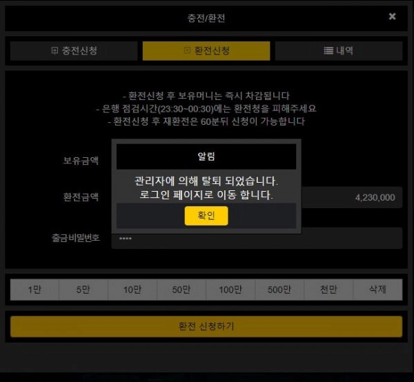 검증된 온라인슬롯, 슬롯먹튀업체 보증, 슬롯커뮤니티, 슬롯왕국- 솔라 카지노 solar-10.com 먹튀 확정