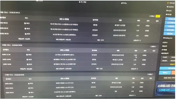 검증된 온라인슬롯, 슬롯먹튀업체 보증, 슬롯커뮤니티, 슬롯왕국- 스마트시티 SMARTCITY 먹튀확정 증거 첨부