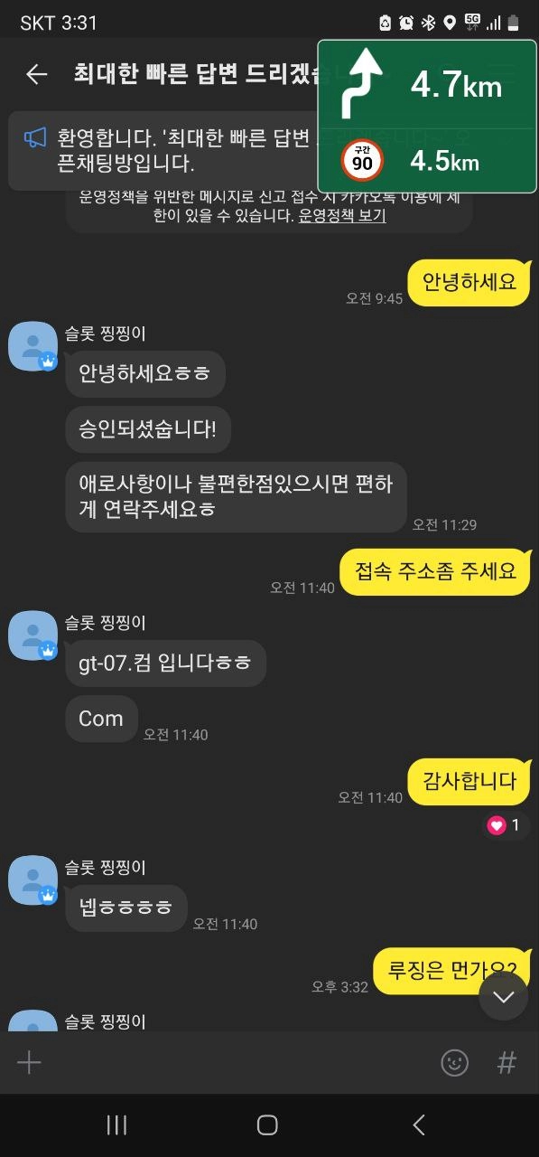 검증된 온라인슬롯, 슬롯먹튀업체 보증, 슬롯커뮤니티, 슬롯왕국- GT 카지노 gt-07.com 먹튀 확정