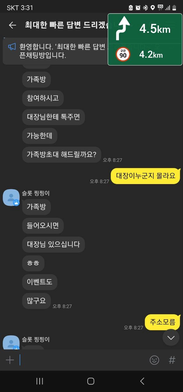 검증된 온라인슬롯, 슬롯먹튀업체 보증, 슬롯커뮤니티, 슬롯왕국- GT 카지노 gt-07.com 먹튀 확정