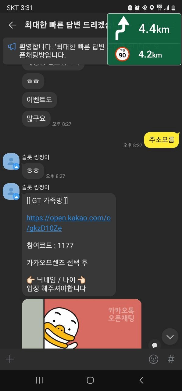 검증된 온라인슬롯, 슬롯먹튀업체 보증, 슬롯커뮤니티, 슬롯왕국- GT 카지노 gt-07.com 먹튀 확정