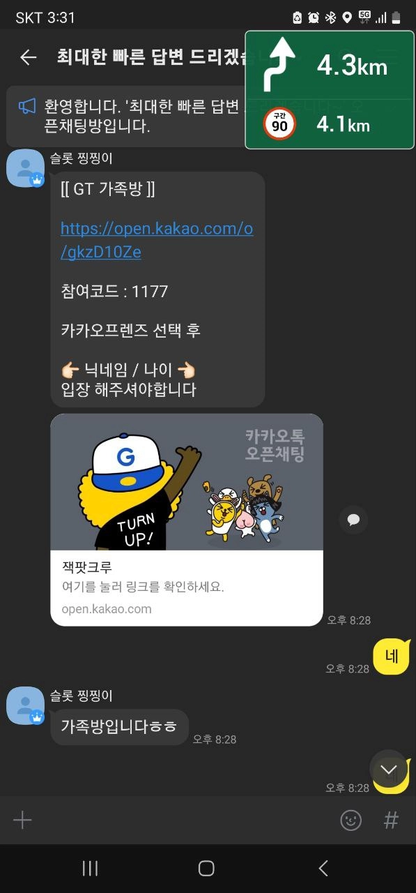 검증된 온라인슬롯, 슬롯먹튀업체 보증, 슬롯커뮤니티, 슬롯왕국- GT 카지노 gt-07.com 먹튀 확정