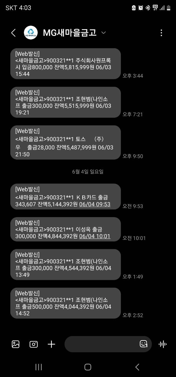 검증된 온라인슬롯, 슬롯먹튀업체 보증, 슬롯커뮤니티, 슬롯왕국- GT 카지노 gt-07.com 먹튀 확정