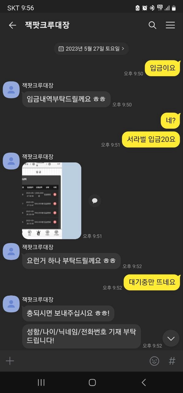 검증된 온라인슬롯, 슬롯먹튀업체 보증, 슬롯커뮤니티, 슬롯왕국- GT 카지노 gt-07.com 먹튀 확정