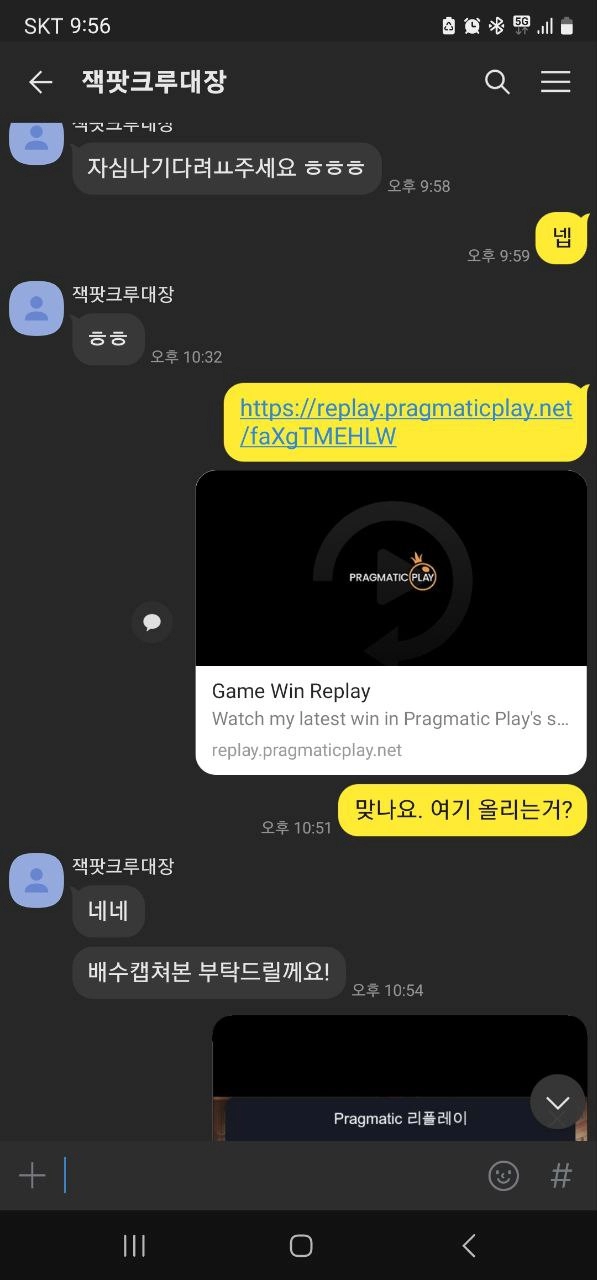 검증된 온라인슬롯, 슬롯먹튀업체 보증, 슬롯커뮤니티, 슬롯왕국- GT 카지노 gt-07.com 먹튀 확정