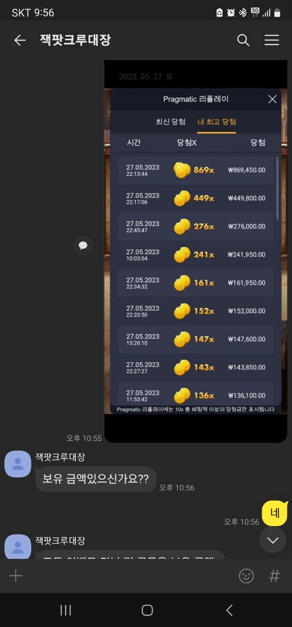 검증된 온라인슬롯, 슬롯먹튀업체 보증, 슬롯커뮤니티, 슬롯왕국- GT 카지노 gt-07.com 먹튀 확정