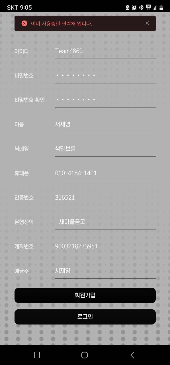 검증된 온라인슬롯, 슬롯먹튀업체 보증, 슬롯커뮤니티, 슬롯왕국- GT 카지노 gt-07.com 먹튀 확정