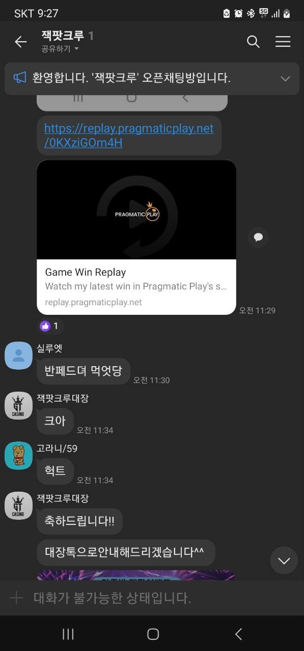 검증된 온라인슬롯, 슬롯먹튀업체 보증, 슬롯커뮤니티, 슬롯왕국- GT 카지노 gt-07.com 먹튀 확정