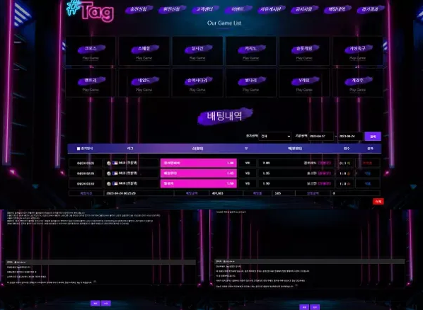 검증된 온라인슬롯, 슬롯먹튀업체 보증, 슬롯커뮤니티, 슬롯왕국- 태그 TAG 먹튀확정 증거 첨부
