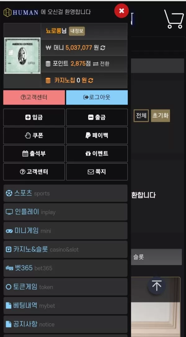 슬롯왕국,슬롯나라,슬롯,슬롯커뮤니티,잭팟,프라그마틱