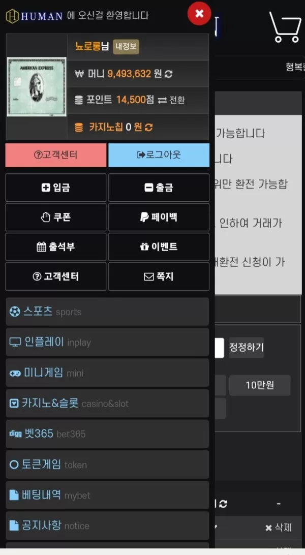 슬롯왕국,슬롯나라,슬롯,슬롯커뮤니티,잭팟,프라그마틱