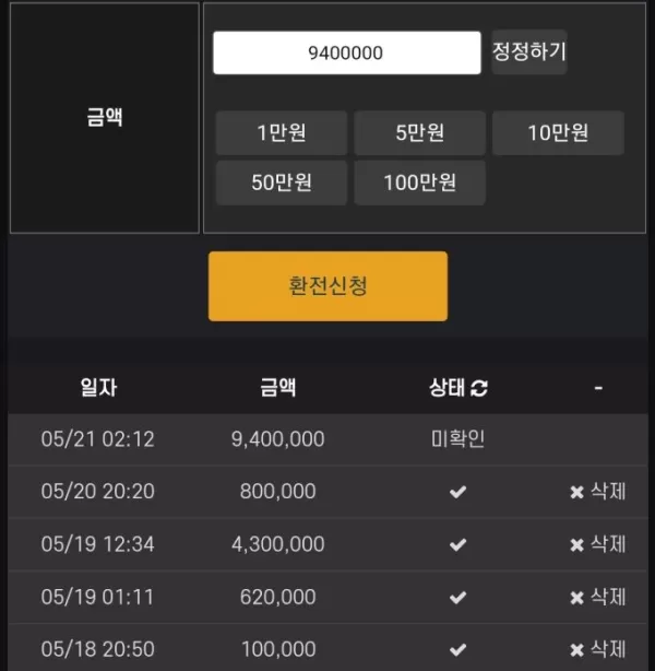 슬롯왕국,슬롯나라,슬롯,슬롯커뮤니티,잭팟,프라그마틱