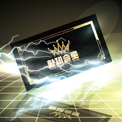 황제 황제