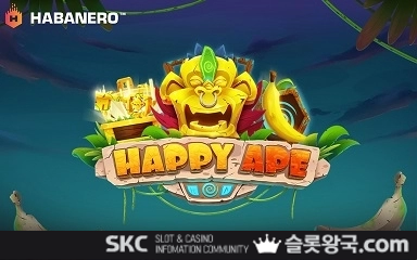 해피 에이프