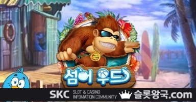 게임이미지