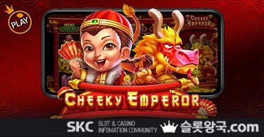 플레이치키 엠퍼러