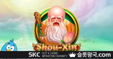 씨큐나인게이밍슈신