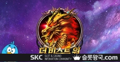 게임이미지