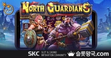 플레이노스 가디언즈